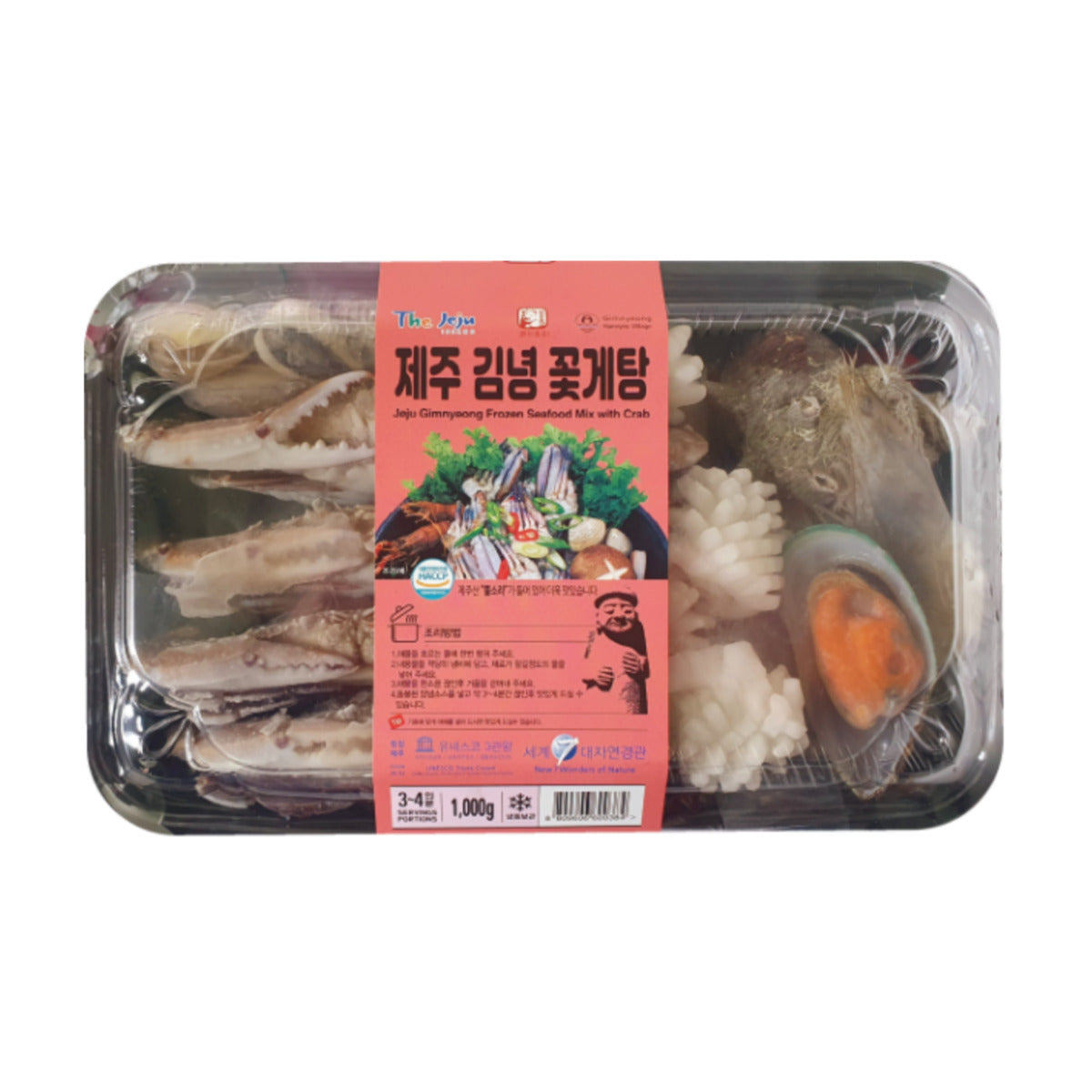 제주 김녕 꽃게탕